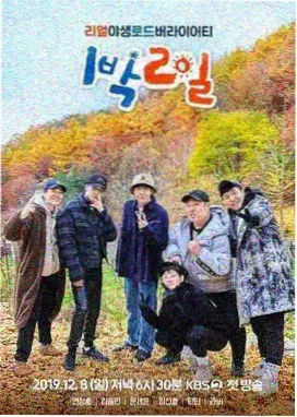 王牌对王牌 免费观影